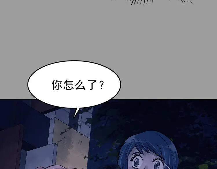 第47话 学校静悄悄（三） 第137页