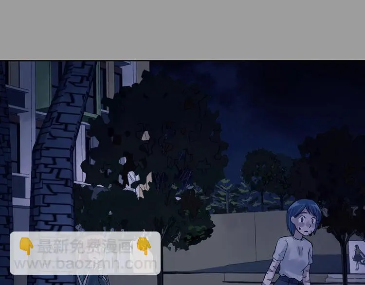 第47话 学校静悄悄（三） 第145页