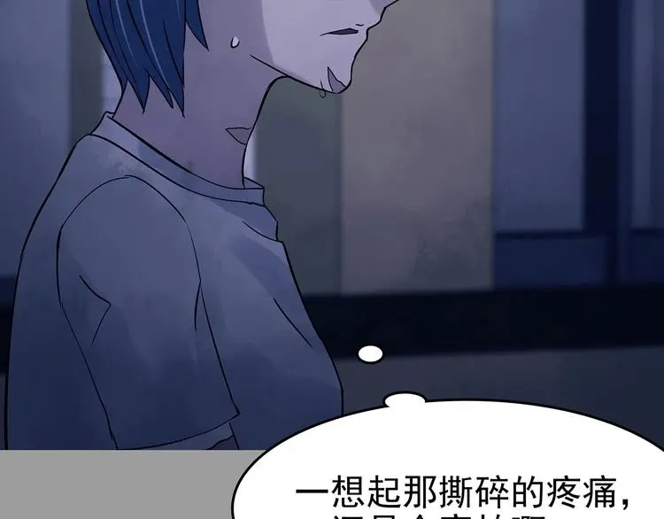 第47话 学校静悄悄（三） 第148页