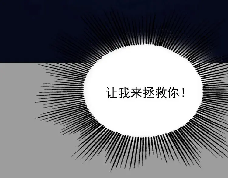 第47话 学校静悄悄（三） 第152页