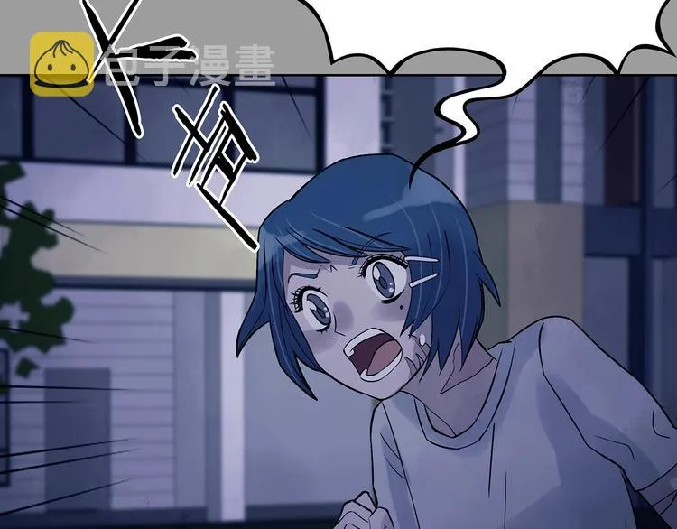 第48话 学校静悄悄（四） 第12页