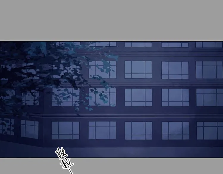第48话 学校静悄悄（四） 第14页