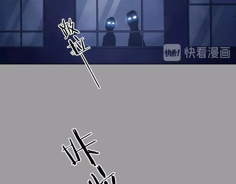 第48话 学校静悄悄（四） 第16页