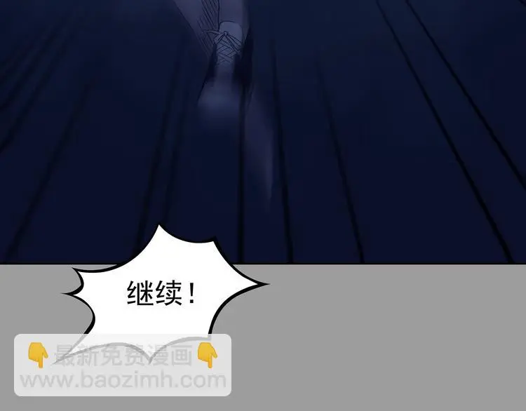 第48话 学校静悄悄（四） 第22页