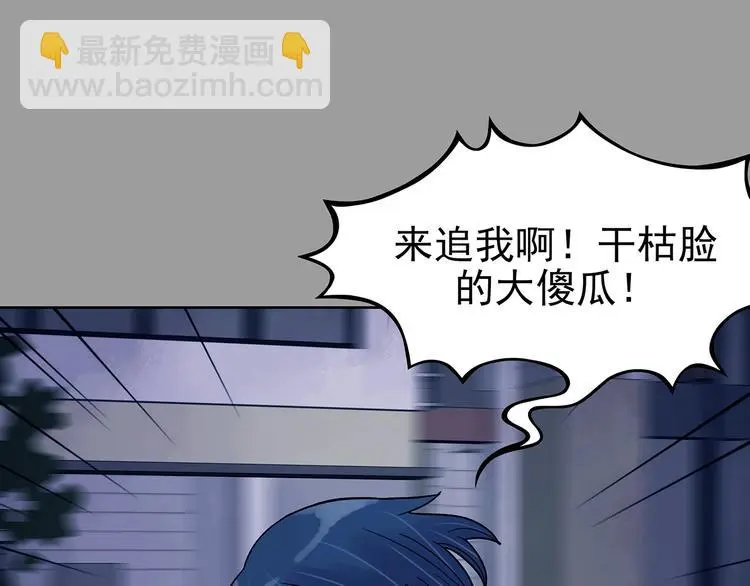 第48话 学校静悄悄（四） 第23页