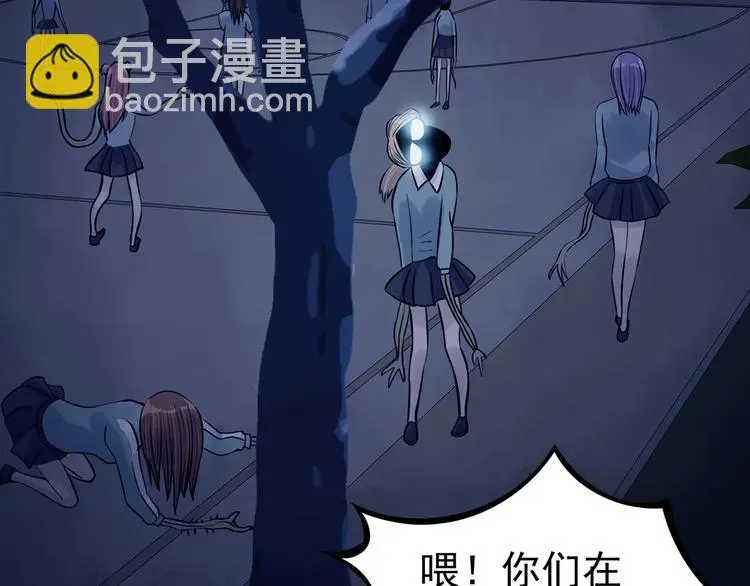第48话 学校静悄悄（四） 第26页