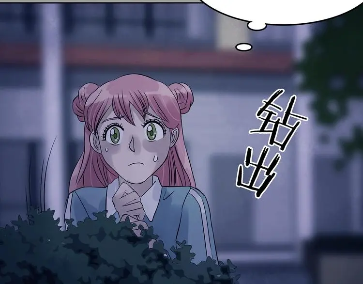 第48话 学校静悄悄（四） 第33页