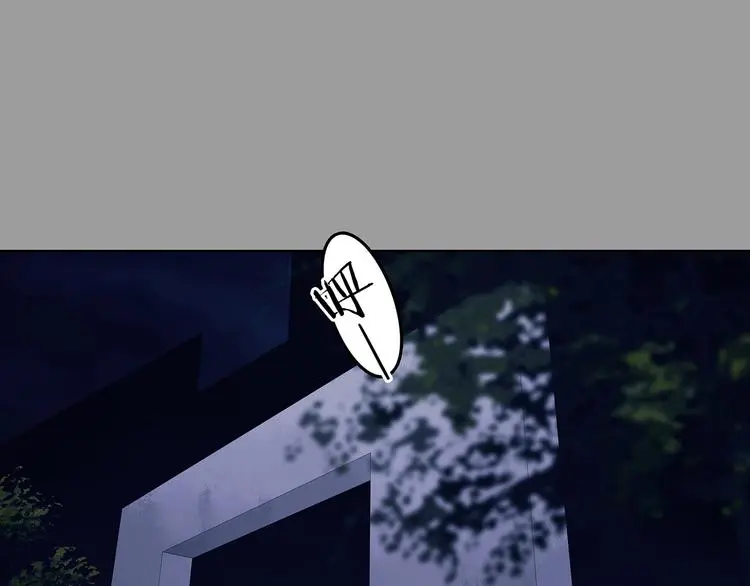 第48话 学校静悄悄（四） 第41页