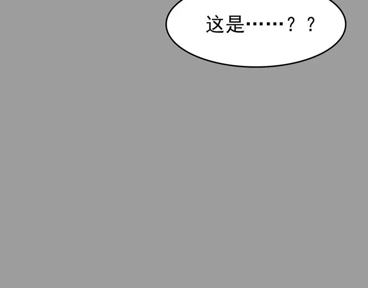 第48话 学校静悄悄（四） 第49页