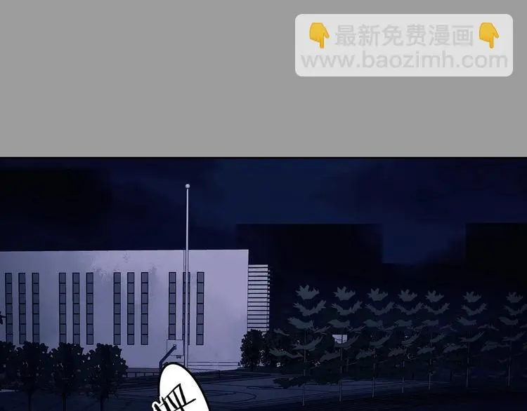 第48话 学校静悄悄（四） 第50页