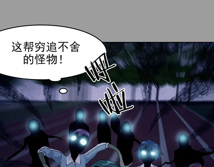 第48话 学校静悄悄（四） 第54页
