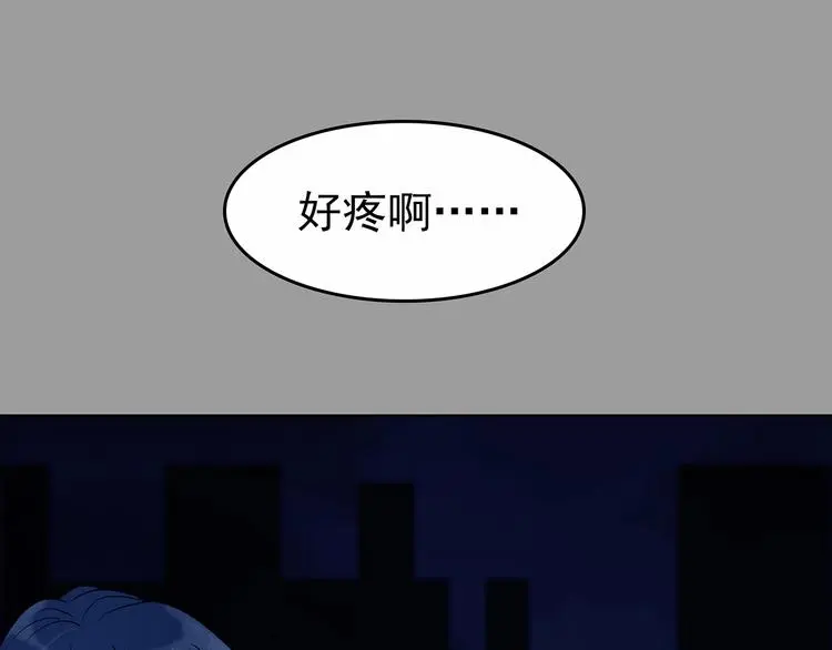 第48话 学校静悄悄（四） 第60页