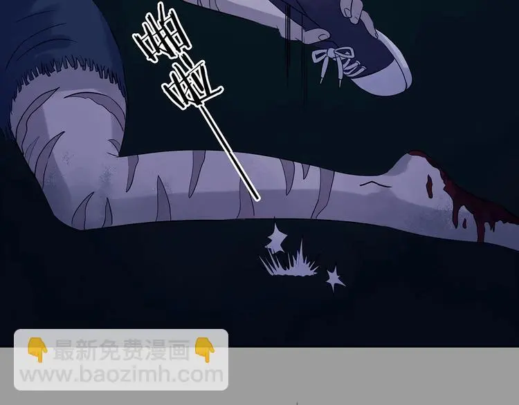 第48话 学校静悄悄（四） 第62页