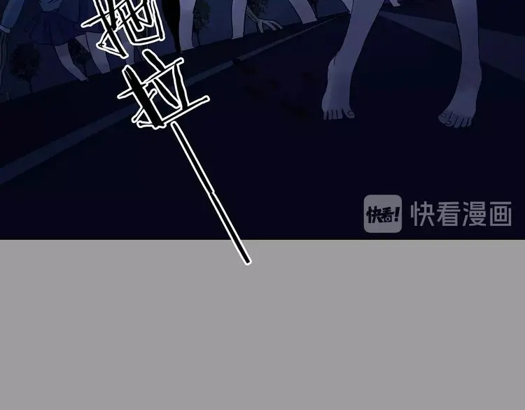 第48话 学校静悄悄（四） 第68页