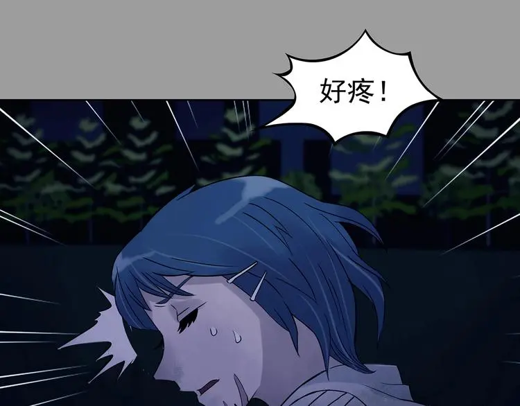 第48话 学校静悄悄（四） 第69页