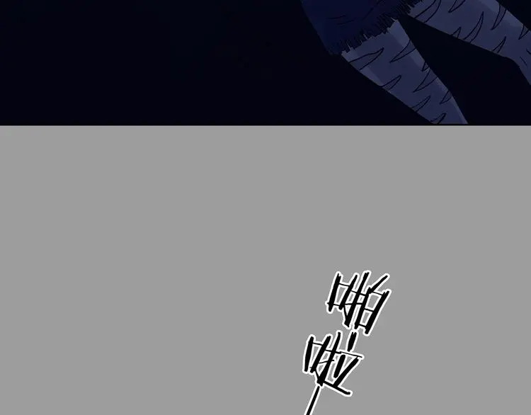 第48话 学校静悄悄（四） 第73页