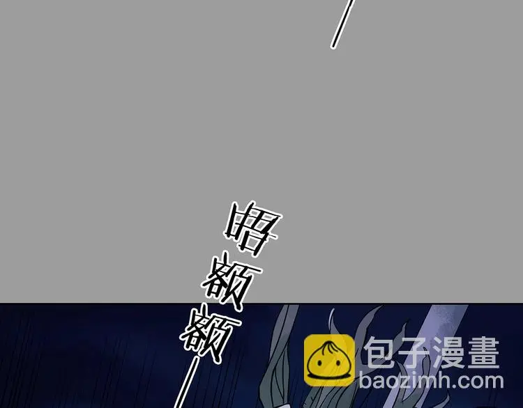 第48话 学校静悄悄（四） 第75页