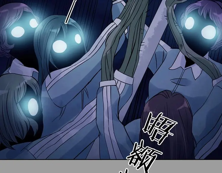 第48话 学校静悄悄（四） 第76页
