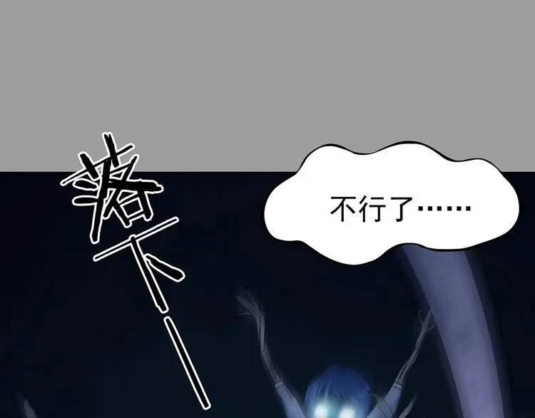 第48话 学校静悄悄（四） 第92页