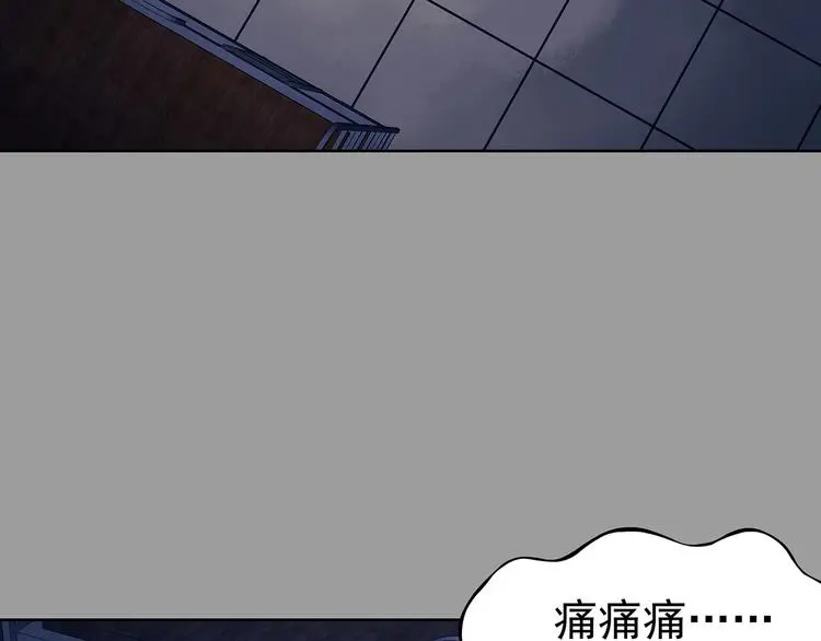 第48话 学校静悄悄（四） 第97页