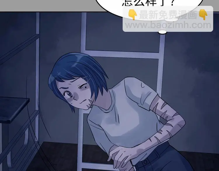 第48话 学校静悄悄（四） 第100页
