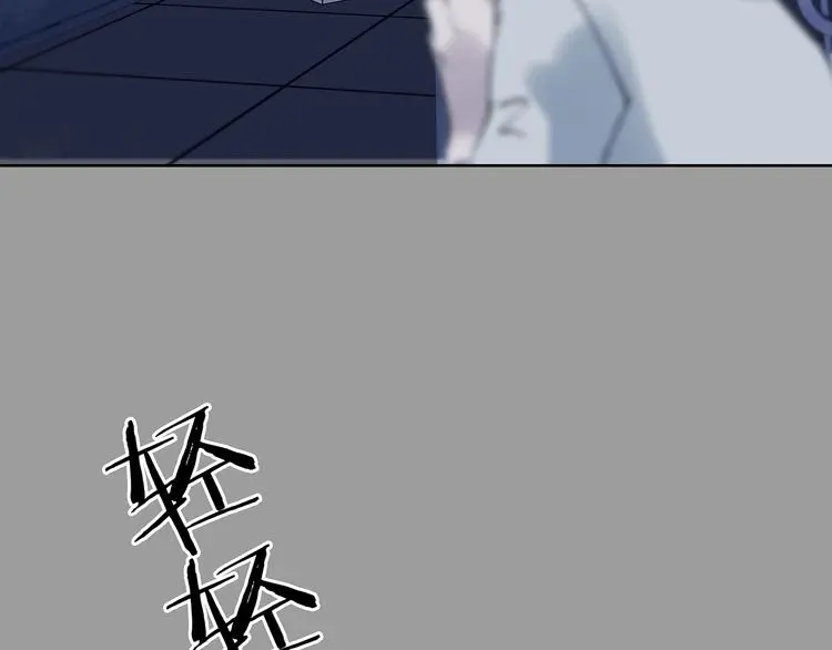 第48话 学校静悄悄（四） 第103页