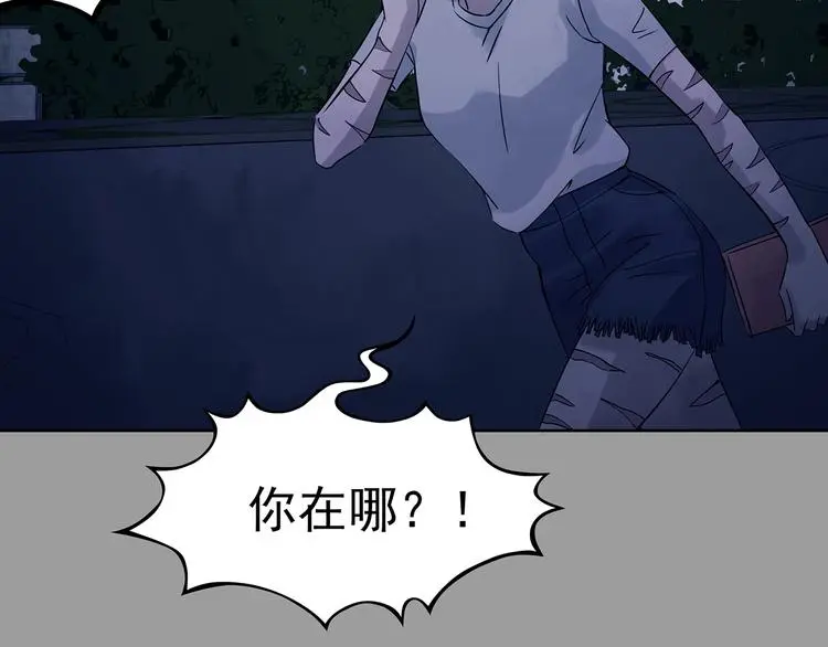 第48话 学校静悄悄（四） 第113页