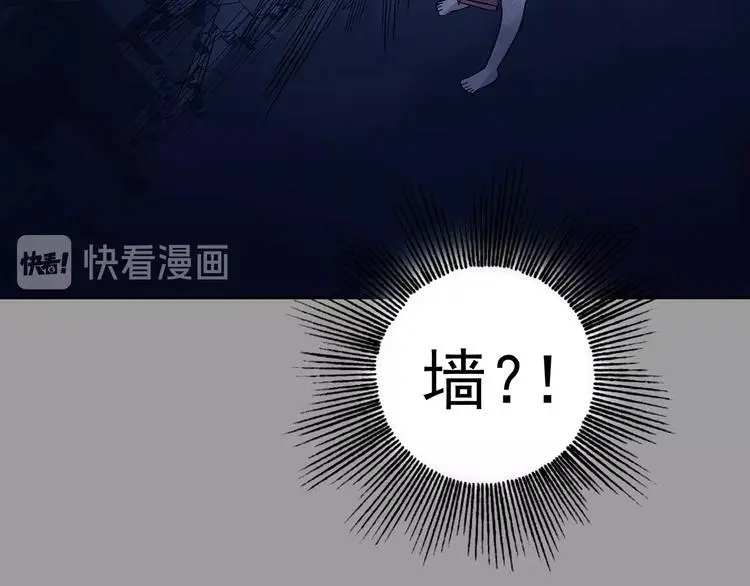 第48话 学校静悄悄（四） 第125页