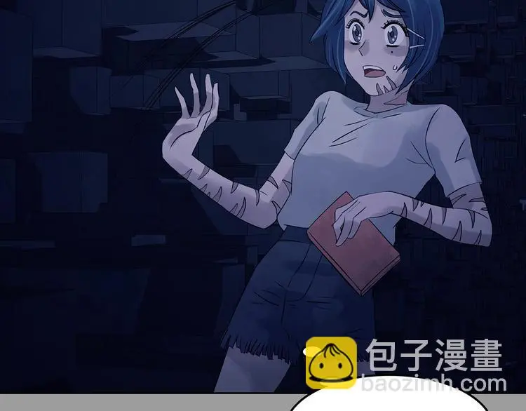 第48话 学校静悄悄（四） 第127页