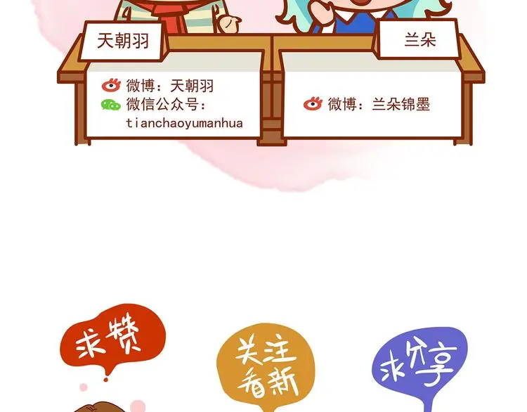 第48话 学校静悄悄（四） 第142页