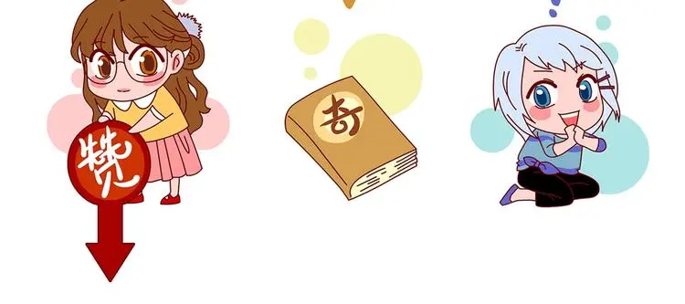 第48话 学校静悄悄（四） 第143页