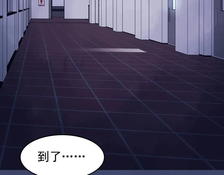 第49话 学校静悄悄（五） 第14页
