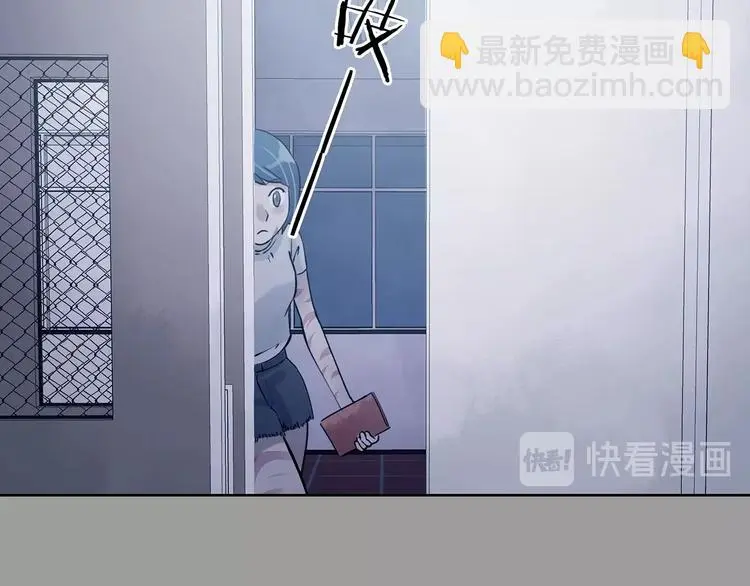 第49话 学校静悄悄（五） 第16页