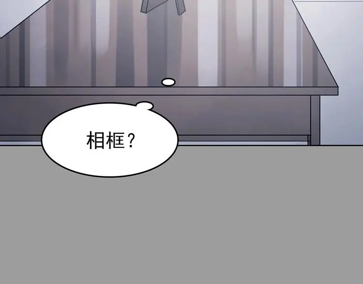第49话 学校静悄悄（五） 第26页