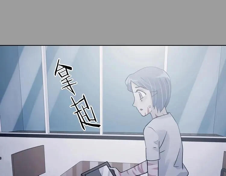 第49话 学校静悄悄（五） 第27页
