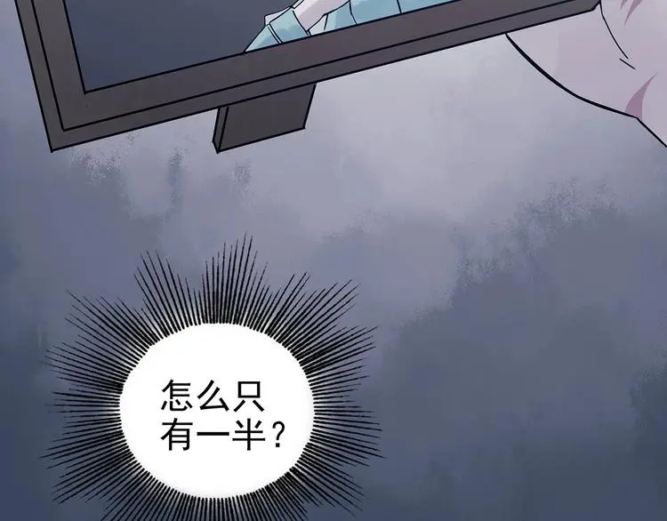 第49话 学校静悄悄（五） 第30页