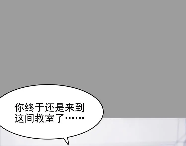 第49话 学校静悄悄（五） 第34页