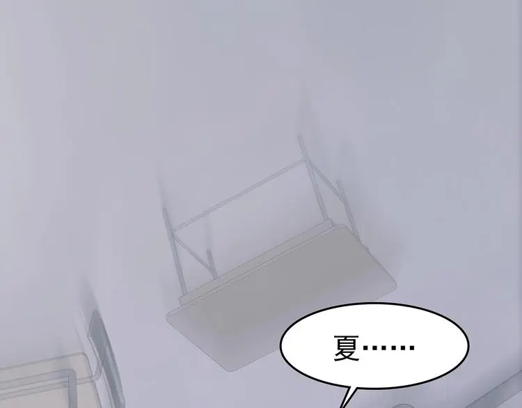 第49话 学校静悄悄（五） 第53页