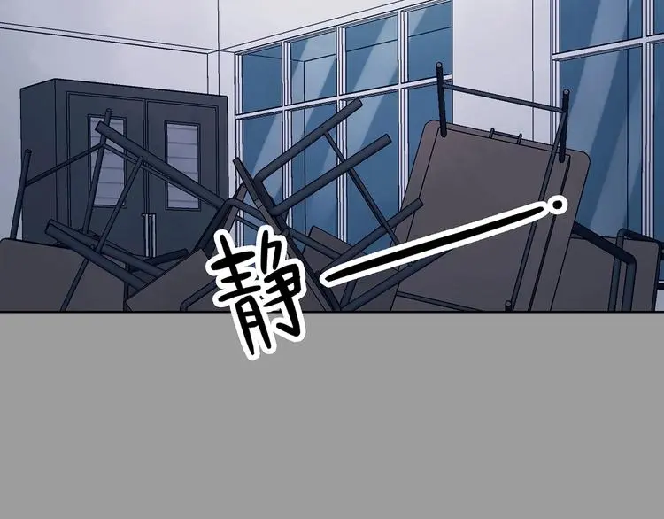 第49话 学校静悄悄（五） 第73页