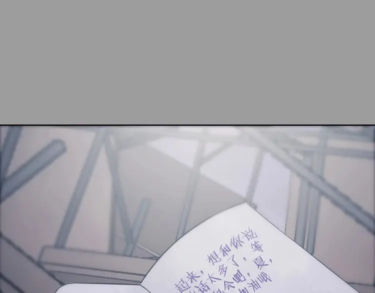 第49话 学校静悄悄（五） 第75页