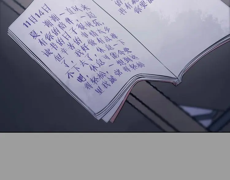 第49话 学校静悄悄（五） 第76页
