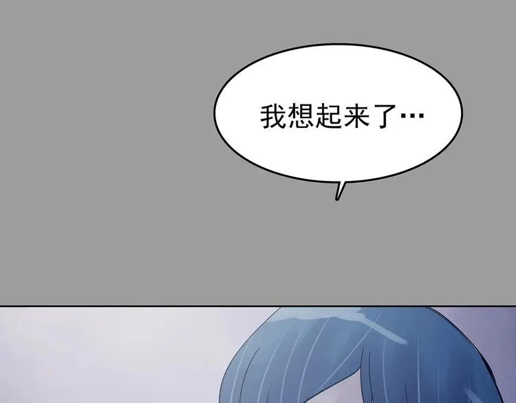 第49话 学校静悄悄（五） 第77页