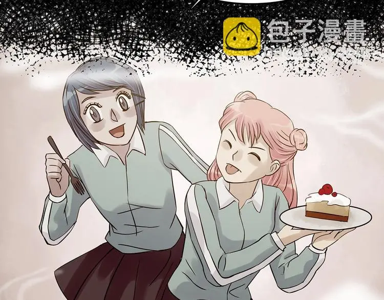 第49话 学校静悄悄（五） 第84页