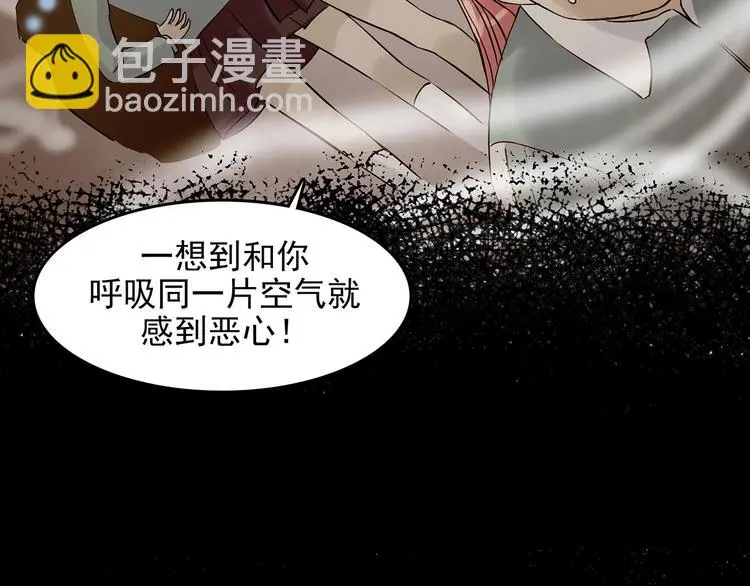 第49话 学校静悄悄（五） 第89页