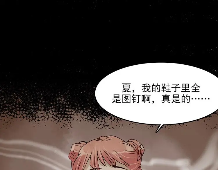第49话 学校静悄悄（五） 第98页