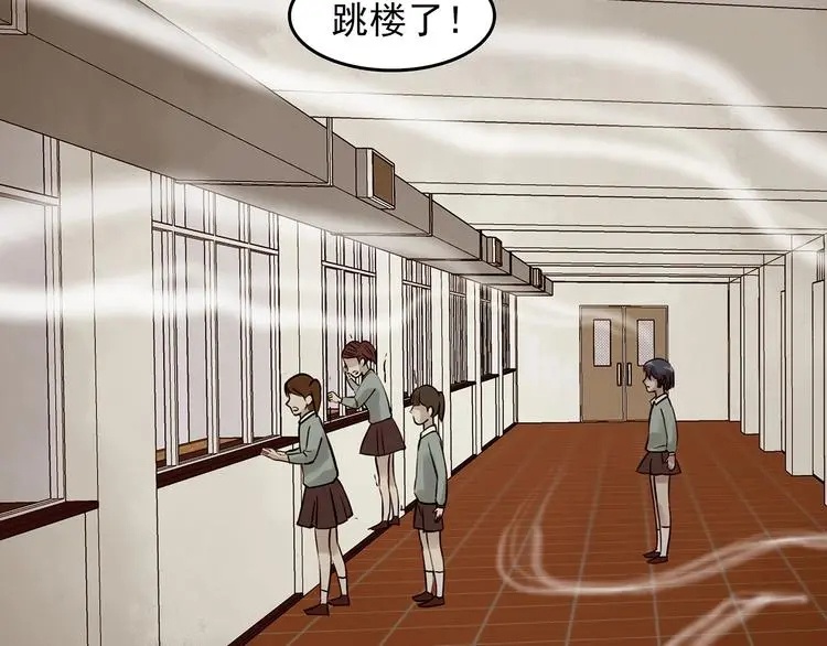第49话 学校静悄悄（五） 第108页
