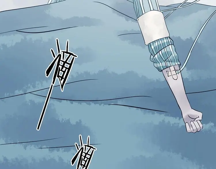 第49话 学校静悄悄（五） 第121页