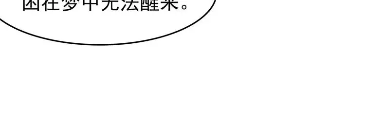 第49话 学校静悄悄（五） 第128页