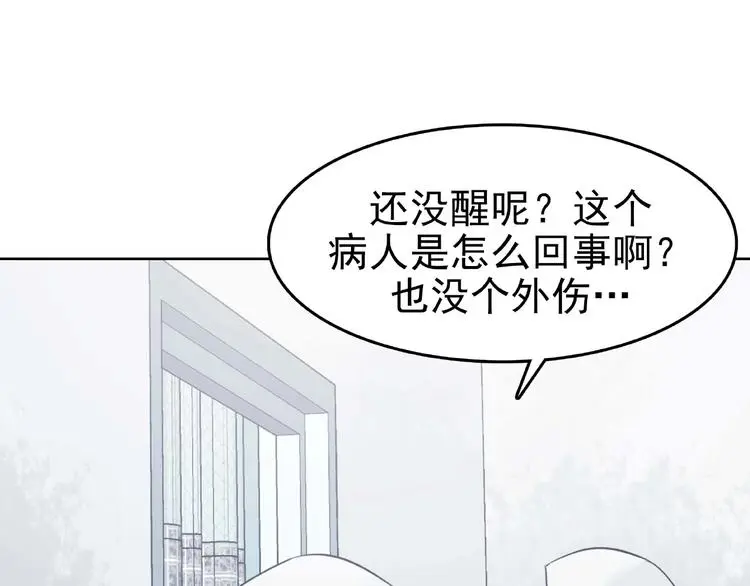 第49话 学校静悄悄（五） 第129页