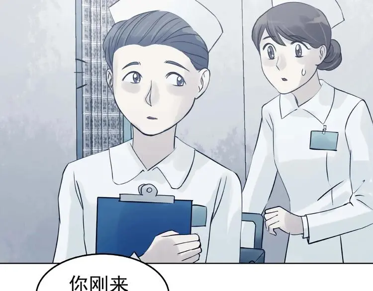 第49话 学校静悄悄（五） 第130页
